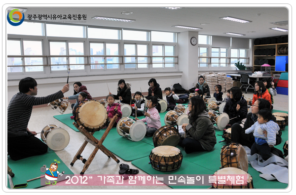 민속 특별체험2 사본.jpg
